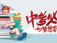 金东显卡爆料最新消息,性能突破，引领行业新潮流