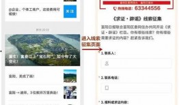 新闻爆料的电话号码,最新曝光的电话号码背后惊人内幕