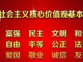 安徽肥西新闻爆料电话,揭秘肥西最新动态，倾听民意心声