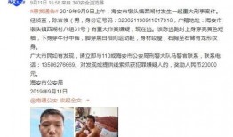 老吴爆料大米事件视频,真相背后令人震惊