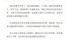 刘大锤爆料时间最新视频,揭秘事件背后惊人真相
