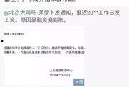 常州团购最新爆料信息,爆款低价抢购，不容错过的购物盛宴！