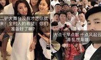 快手八卦大爆料视频下载,大爆料视频幕后真相大起底