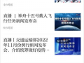 今日数码爆料官网首页,今日最新科技动态大盘点