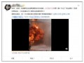 郭子瑜爆料录音视频,揭秘事件背后惊人真相