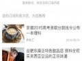 河北邢台爆料新闻事件视频,视频揭露惊人一幕