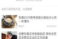 河北邢台爆料新闻事件视频,视频揭露惊人一幕