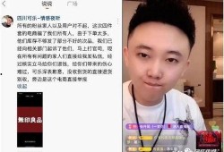 天涯爆料河北吴迪视频,天涯爆料背后的真相揭秘