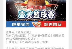 新闻爆料最快最有效,揭秘幕后黑手