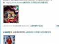 娱乐圈爆料预告视频下载,预告视频幕后故事大揭秘